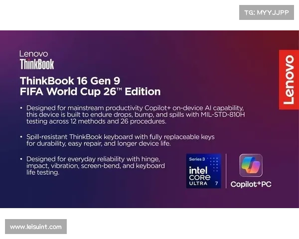 联想与FIFA官宣2026年世界杯AI助手技术,欧冠赛场或将引入球员3D虚拟形象辅助越位判罚